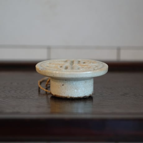 李朝 白磁餅型 寿字文様