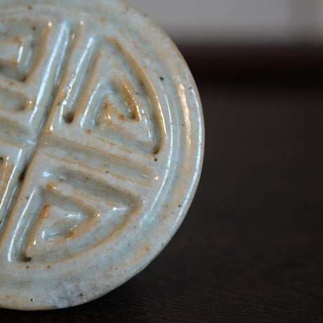 李朝 白磁餅型 寿字文様
