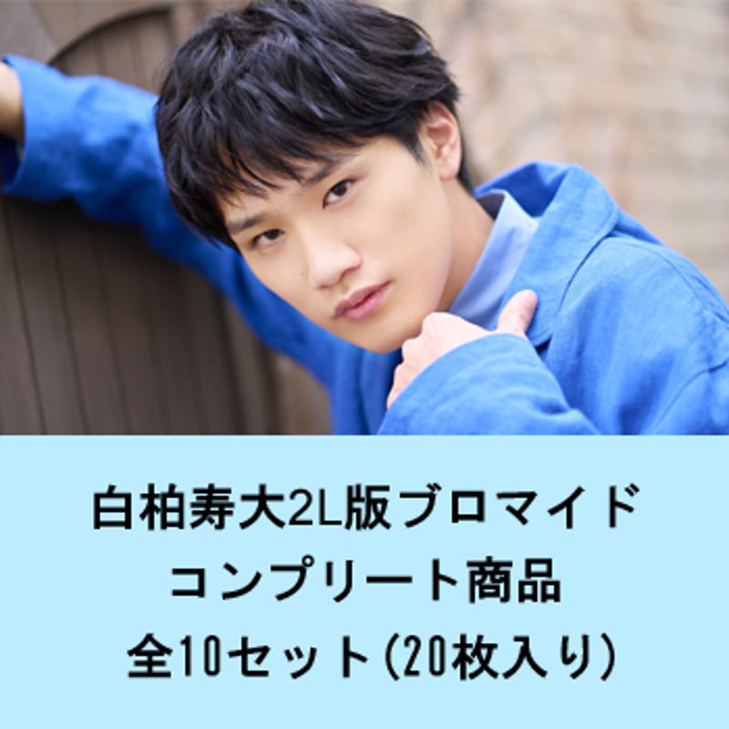 セバスチャン・バック直筆サイン入り2Lサイズ写真… セバスチャン・バック直筆サイン入り2Lサイズ写真… - メルカリ