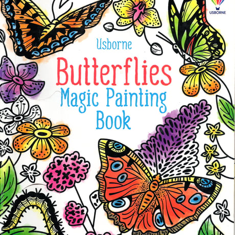 送料無料特別サービス中！集中力と想像力を育む！マジックペインティングブック【Butterflies（ちょうちょ）】（水だけで色づく！マインドフルな魔法の水ぬりえ）