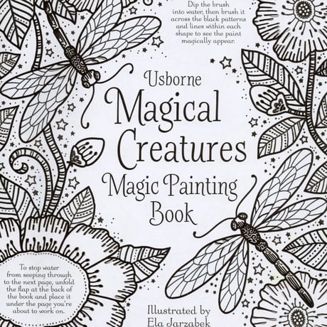 送料無料特別サービス中！集中力と想像力を育む！マジックペインティングブック【Magical Creatures（ふしぎないきものたち）】（水だけで色づく！マインドフルな魔法の水ぬりえ）