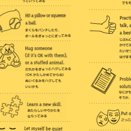 NYから直輸入🌟＜MOOD FLIP BOOK＞ ムード・フリップ・ブック🍍「しなやかな心を育てる！」感情とこころの成長をサポートするアイテム🍍