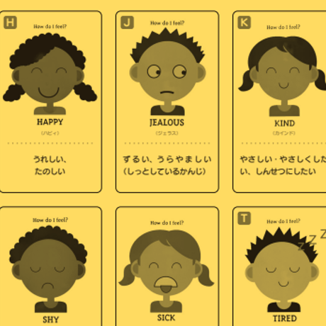 NYから直輸入🌟＜MOOD FLIP BOOK＞ ムード・フリップ・ブック🍍「しなやかな心を育てる！」感情とこころの成長をサポートするアイテム🍍