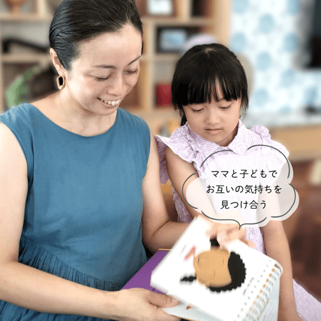 NYから直輸入🌟＜MOOD FLIP BOOK＞ ムード・フリップ・ブック🍍「しなやかな心を育てる！」感情とこころの成長をサポートするアイテム🍍