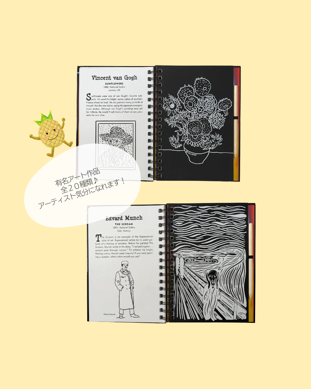 本日限定値下げ8,000円★　スクラッチアート　　NEW YORK　完成品 本日限定値下げ8，000円 スクラッチアート NEW YORK 完成品
