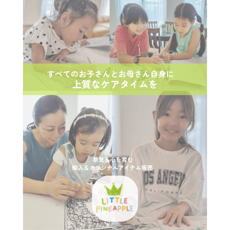 送料無料サービス中！小さなお子さんに上質な休憩タイムを！【マジックペインティングブック・EasterEggs （イースターの卵たち）】ファースト・シリーズ｜水だけで色づく魔法の水ぬりえ