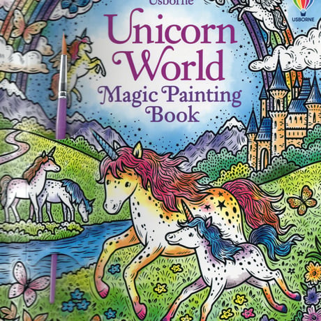 送料無料特別サービス中！集中力と想像力を育む！マジックペインティングブック【UnicornWorld （ユニコーン）】（水だけで色づく！マインドフルな魔法の水ぬりえ）