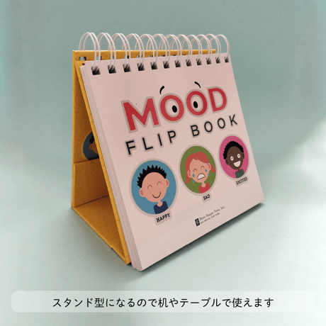 NYから直輸入🌟＜MOOD FLIP BOOK＞ ムード・フリップ・ブック🍍「しなやかな心を育てる！」感情とこころの成長をサポートするアイテム🍍