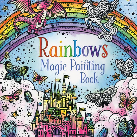 送料無料特別サービス中！集中力と想像力を育む！マジックペインティングブック【Rainbows（レインボーと虹色の世界）】（水だけで色づく！マインドフルな魔法の水ぬりえ）
