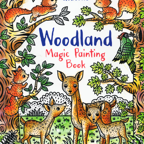 送料無料特別サービス中！集中力と想像力を育む！マジックペインティングブック【Woodland（森の動物たち）】（水だけで色づく！マインドフルな魔法の水ぬりえ）
