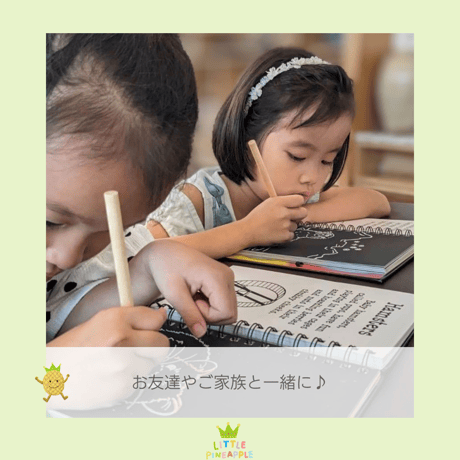 NY直輸入スクラッチ【BibleStories＜聖書物語＞】🍍限定数販売中🍍