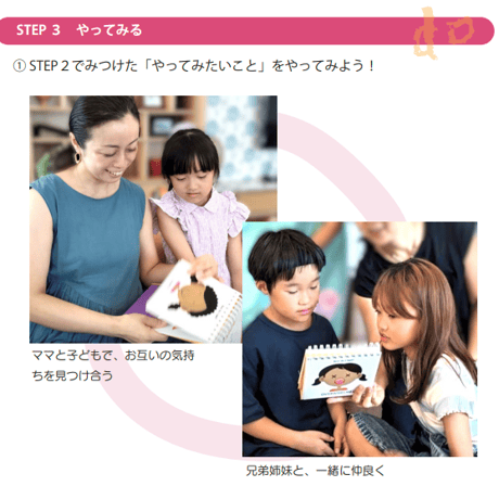 NYから直輸入🌟＜MOOD FLIP BOOK＞ ムード・フリップ・ブック🍍「しなやかな心を育てる！」感情とこころの成長をサポートするアイテム🍍