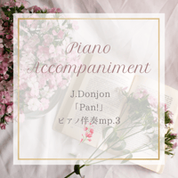 J.Donjon   Pan!　ピアノ伴奏　mp3
