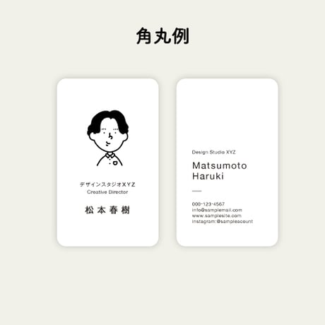 【初】ポートレート名刺｜momo