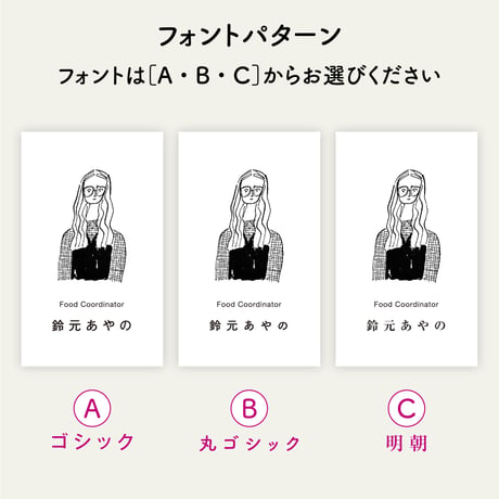 【初】ポートレート名刺｜yamyam
