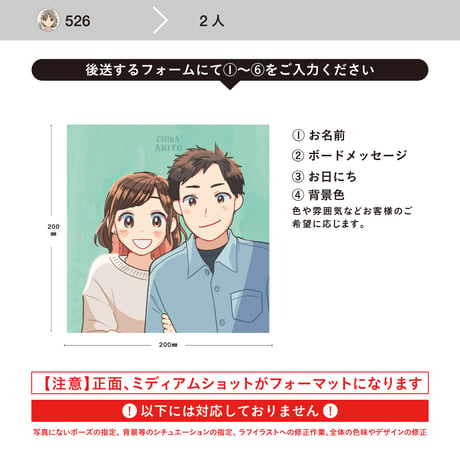 ポートレートボードミニ｜526