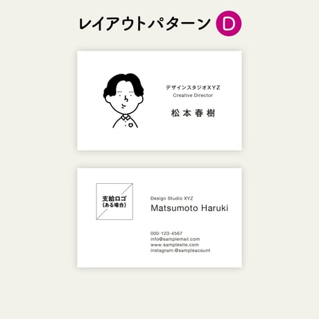 【初】ポートレート名刺｜momo