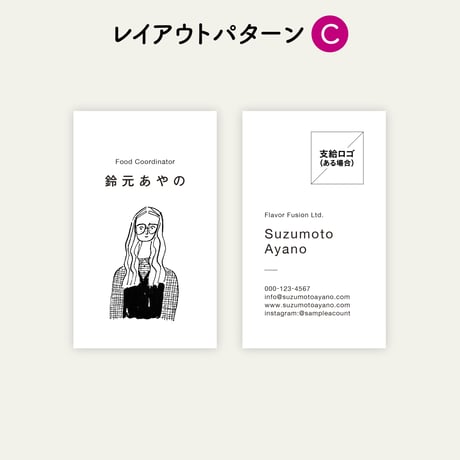 【初】ポートレート名刺｜yamyam