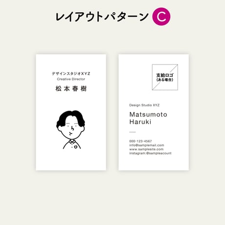 【初】ポートレート名刺｜momo