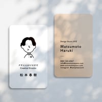 【初】ポートレート名刺｜momo