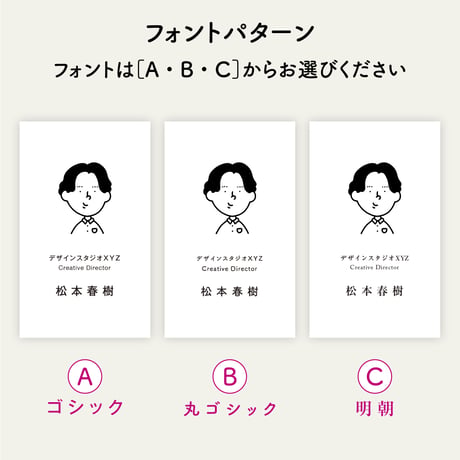 【初】ポートレート名刺｜momo