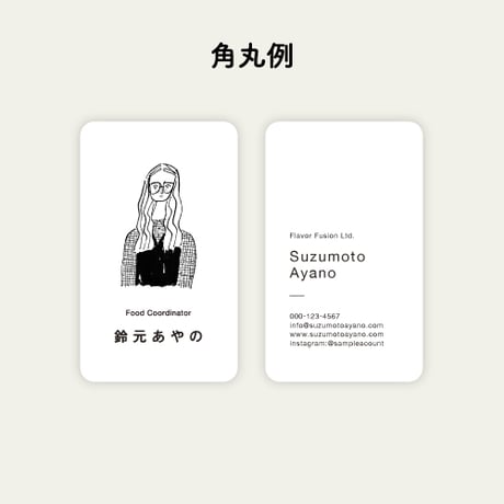 【初】ポートレート名刺｜yamyam