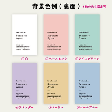 【初】ポートレート名刺｜yamyam