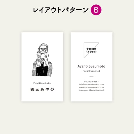 【初】ポートレート名刺｜yamyam