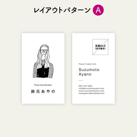 【初】ポートレート名刺｜yamyam