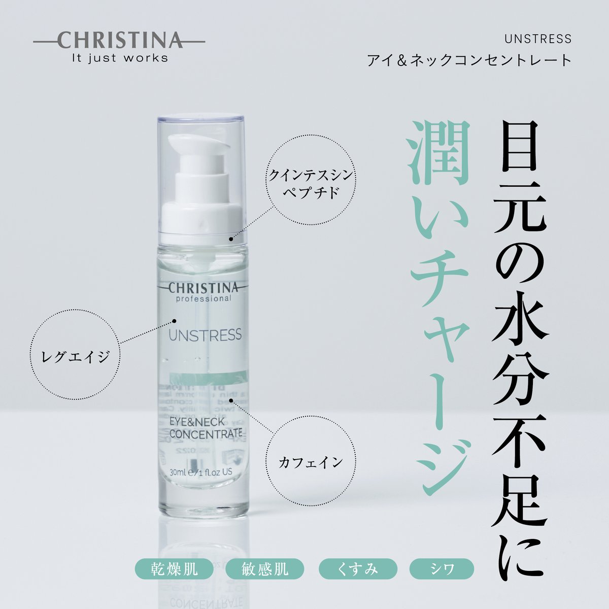 ザ・アイ コンセントレート 15ml ２万3000円 ザ・アイ コンセントレート | ラ・メール La Mer 公式オンライン