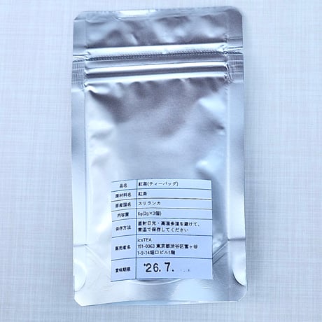 デカフェ ティーバッグ3個入り