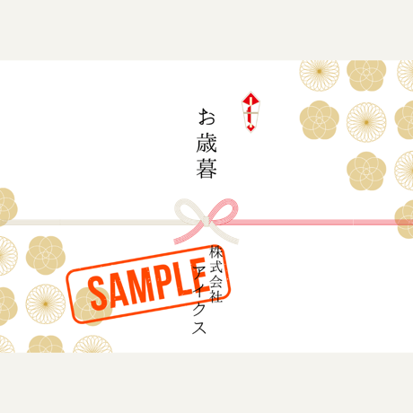包装紙＋のし紙ラッピング(オプションでご選択ください)