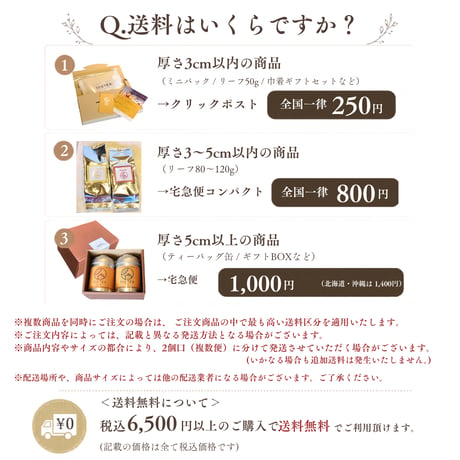 デカフェ ティーバッグ3個入り