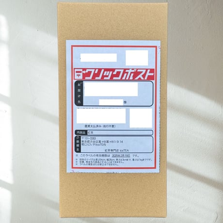 ウダプッセラワ リーフ50g