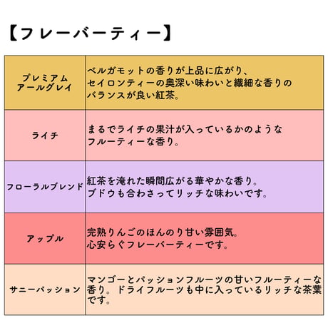 デカフェ ティーバッグ3個入り