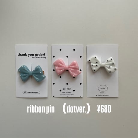 ribbon pin ( dotver. )