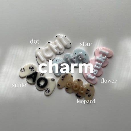 uneune name charm