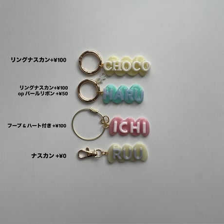 S/S uneune charm