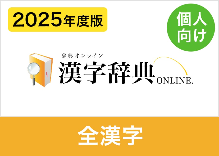 66ce89c69dd503045f8554aa