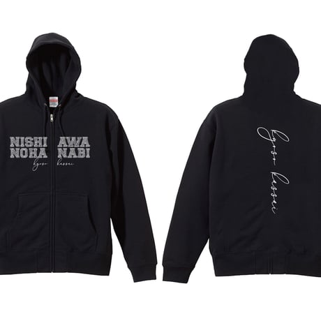 STORES パーカーの検索結果