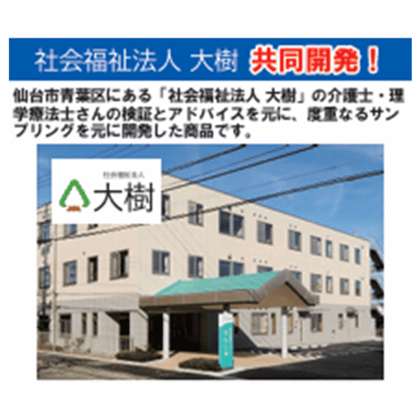 【6】 食事が自分で出来るお皿（万能小鉢・グリーン）