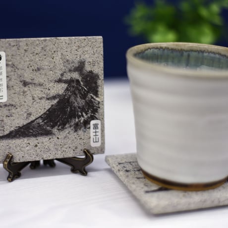 指墨画【富士山】荒川颼 オリジナル芦野石コースター【オンライン限定パッケージ2個セット（ペア）】ASHINO STONE