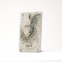 指墨画 【朱雀乱舞（すざくらんぶ）】 荒川颼しゅう 大谷石インテリア アクリルプレート 【オンライン限定作品】