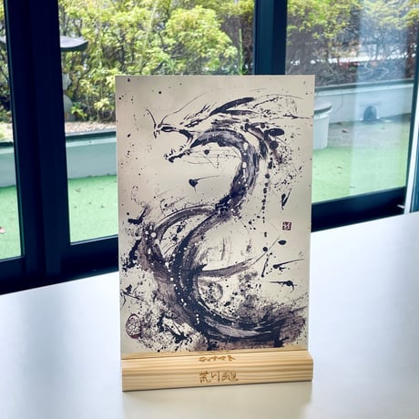 Metal Art Panel 龍神ティアマト - Ryujin Tiamat -