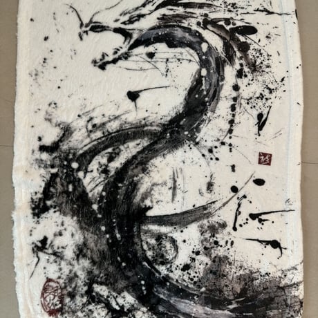 龍神ティアマト ブランケット - Ryujin Tiamat Blanket