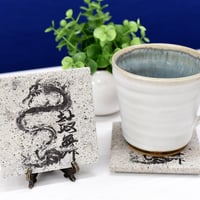 指墨画【龍神】荒川颼 オリジナル芦野石コースター【オンライン限定パッケージ2個セット（ペア）】ASHINO STONE