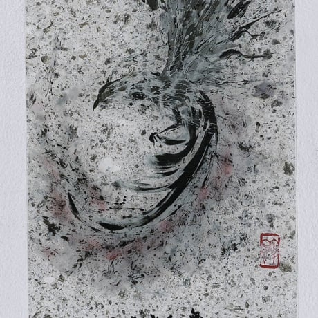 指墨画 【朱雀乱舞（すざくらんぶ）】 荒川颼しゅう 大谷石インテリア アクリルプレート 【オンライン限定作品】