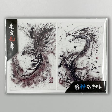朱雀乱舞＆龍神ティアマト デコルベラベル SuzakuRanbu & Ryujin Tiamat Decoluve Label