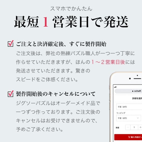 グランドドラゴン 荒川颼 墨絵師 ジグソーパズル アートパズル パズル