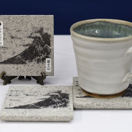 指墨画【富士山】荒川颼 オリジナル芦野石コースター【オンライン限定パッケージ2個セット（ペア）】ASHINO STONE